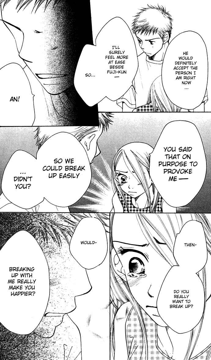 Page 12 Chapter 10 Sunadokei