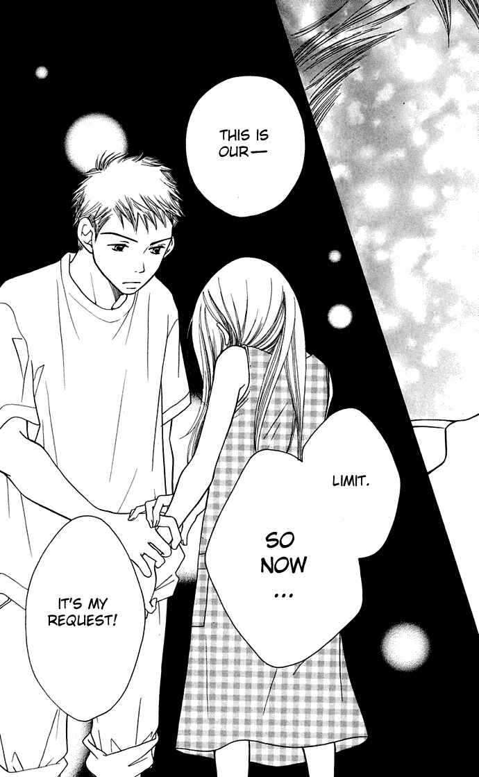 Page 19 Chapter 10 Sunadokei