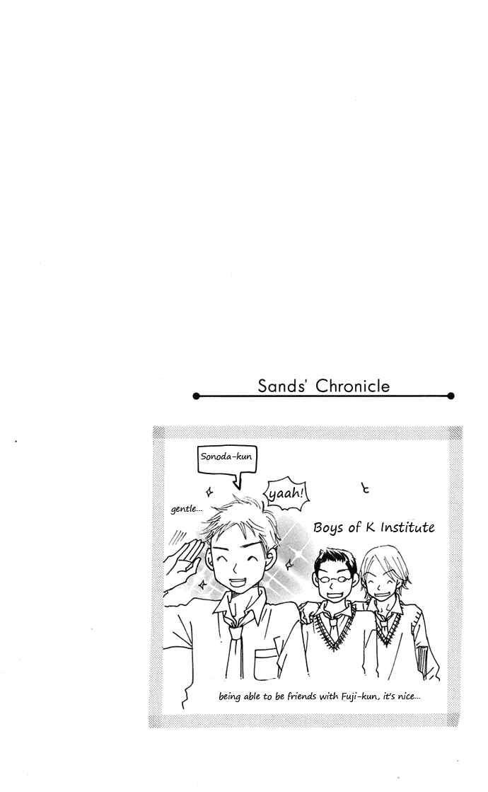 Page 2 Chapter 10 Sunadokei
