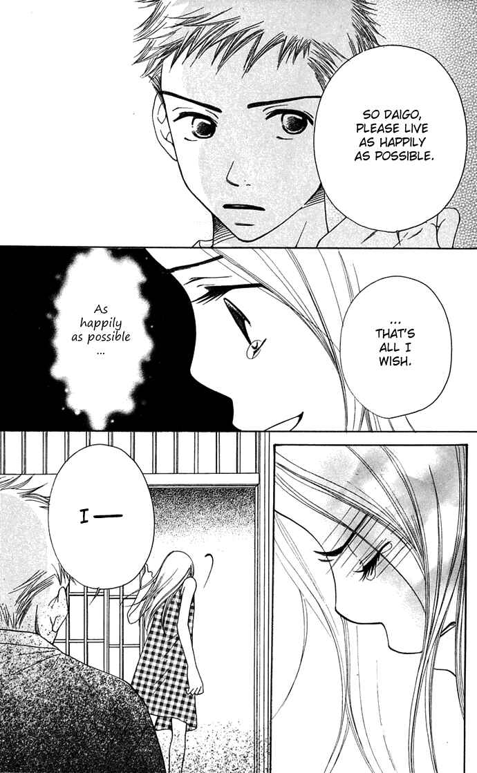 Page 23 Chapter 10 Sunadokei
