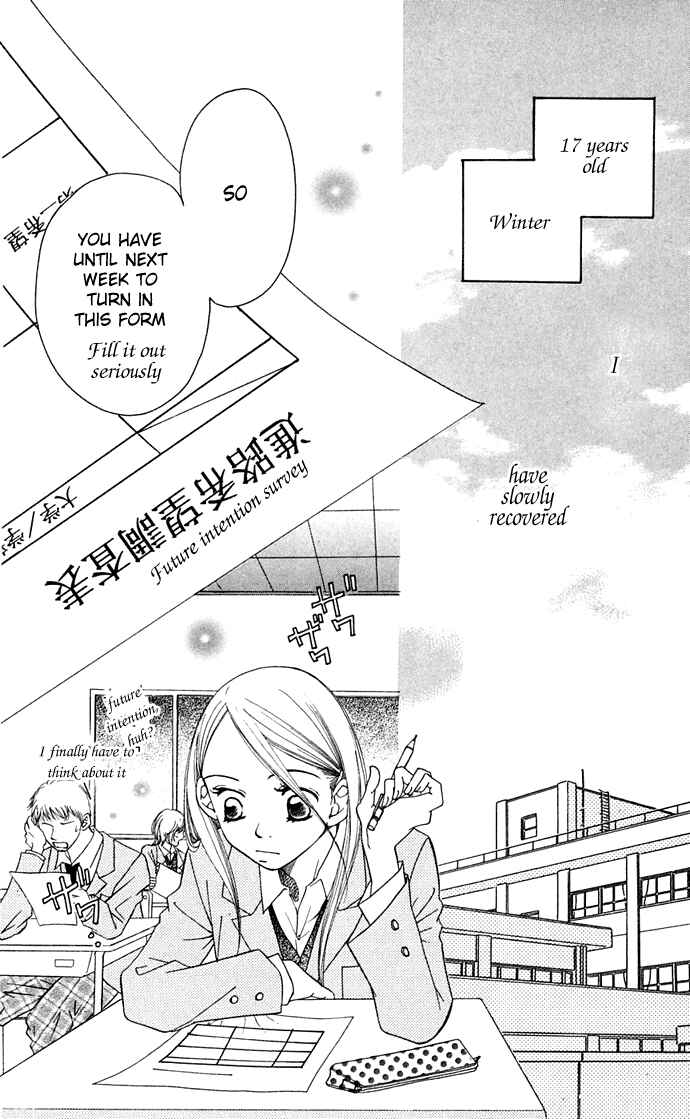 Page 30 Chapter 10 Sunadokei