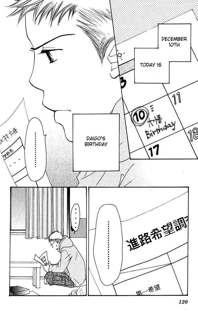 Page 34 Chapter 10 Sunadokei