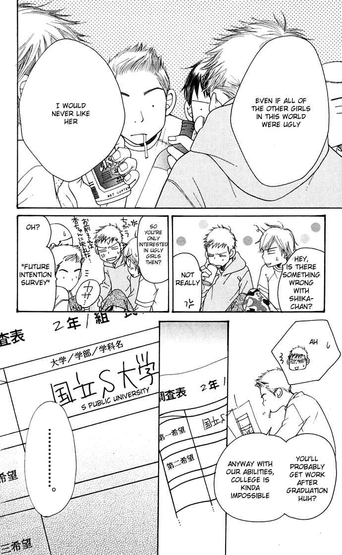 Page 36 Chapter 10 Sunadokei