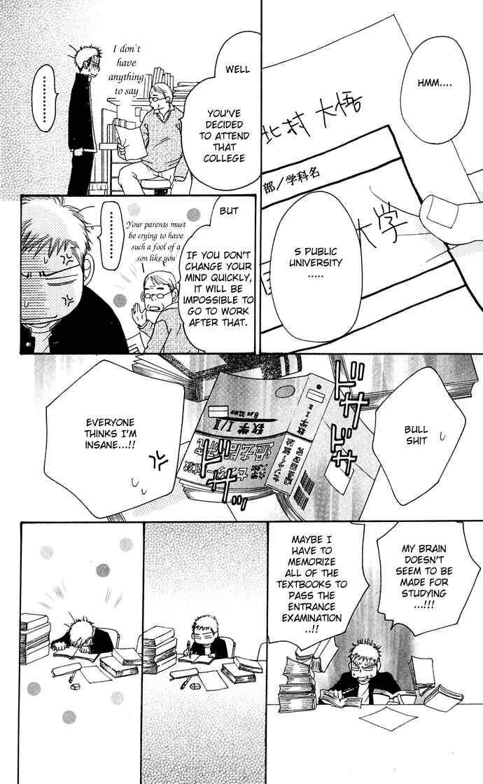 Page 40 Chapter 10 Sunadokei