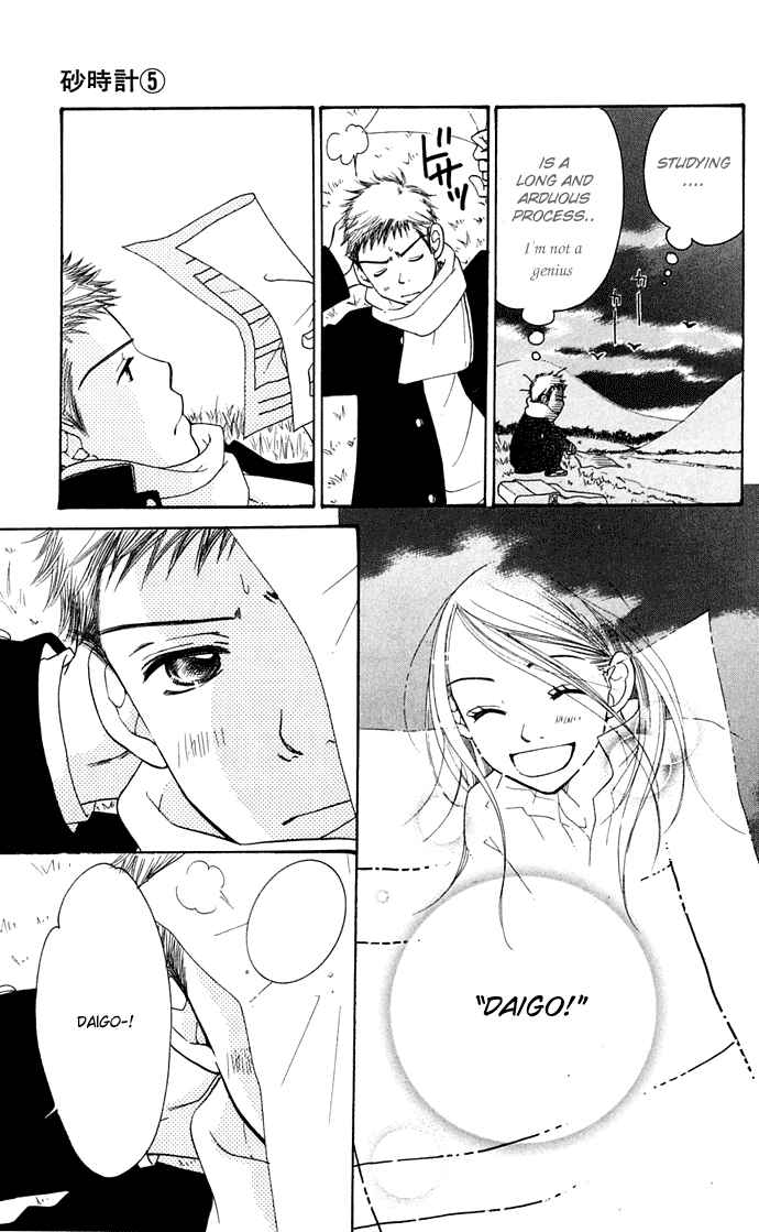 Page 41 Chapter 10 Sunadokei
