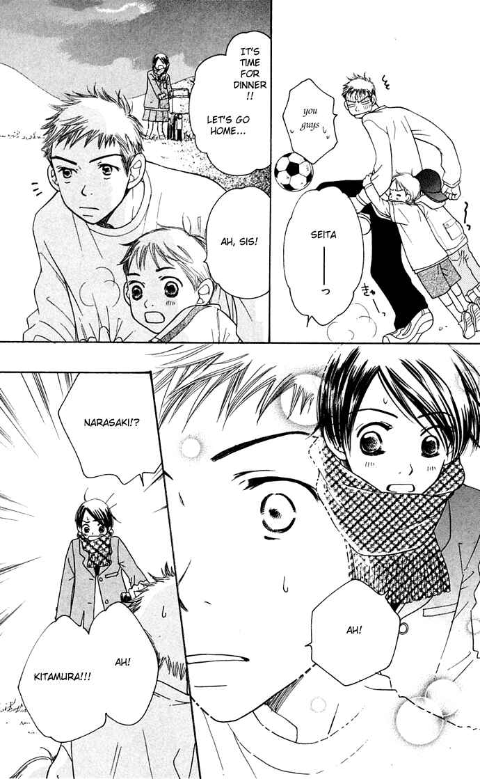 Page 43 Chapter 10 Sunadokei
