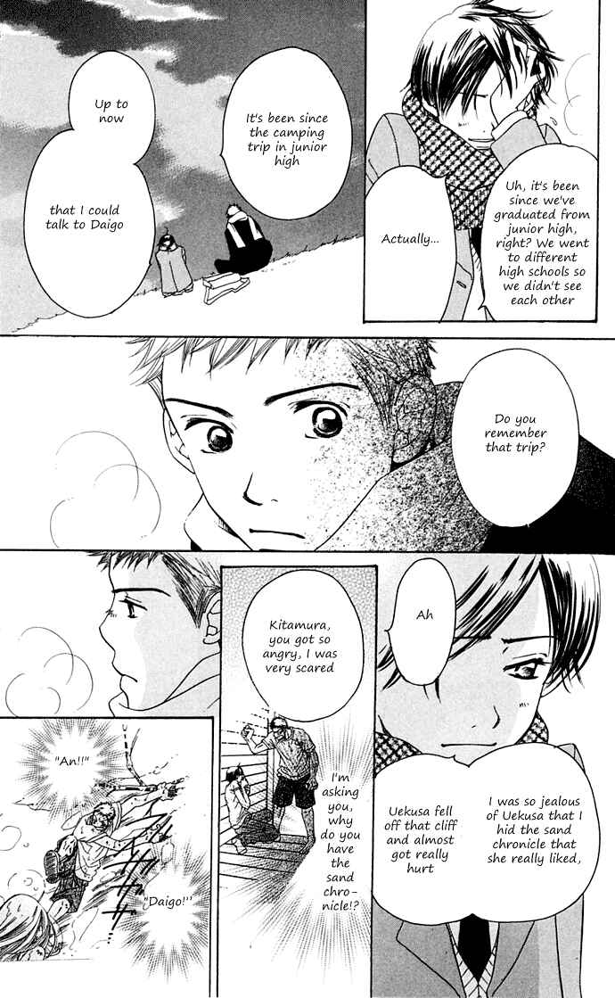 Page 46 Chapter 10 Sunadokei