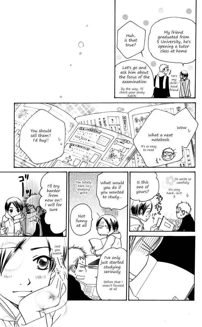 Page 52 Chapter 10 Sunadokei