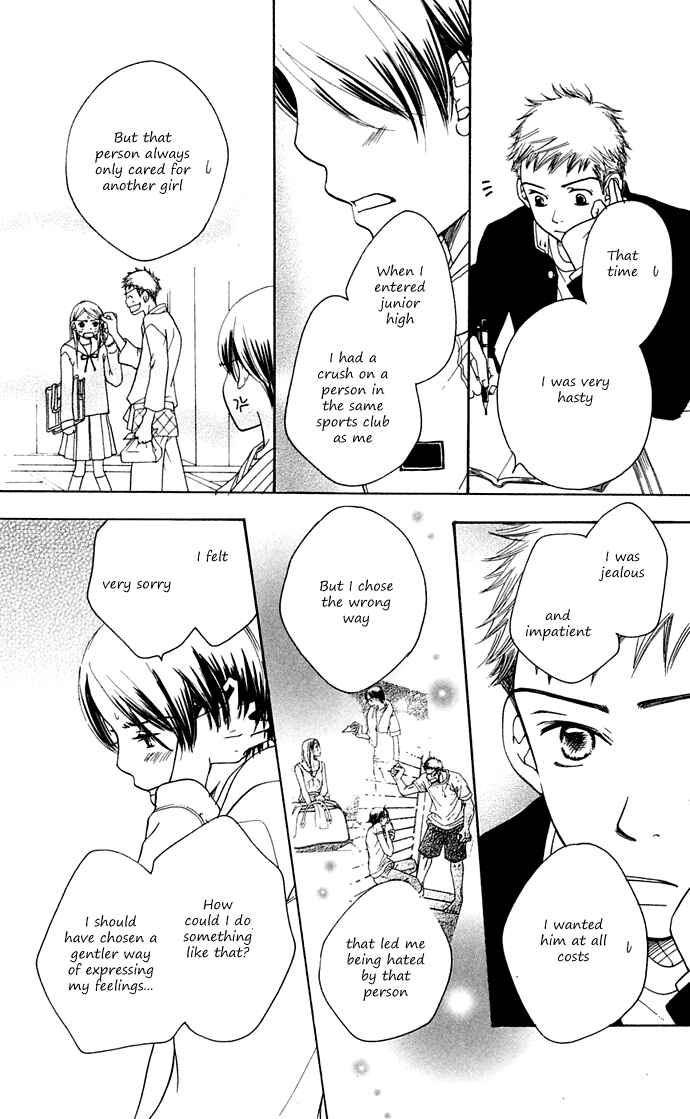 Page 54 Chapter 10 Sunadokei
