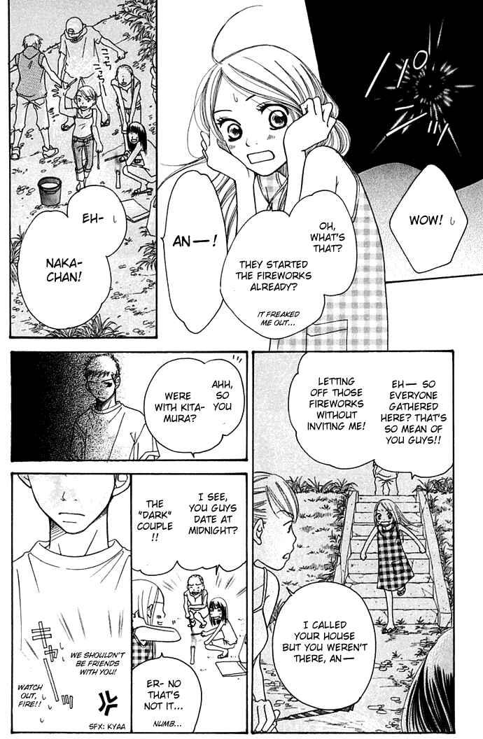 Page 6 Chapter 10 Sunadokei