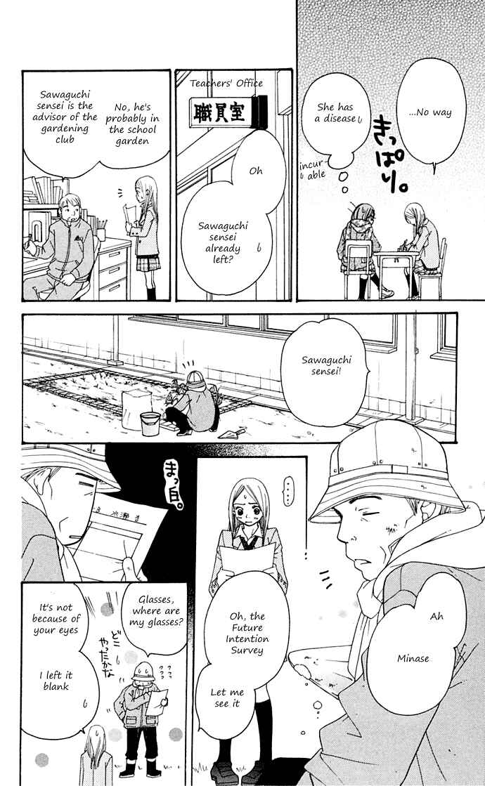 Page 61 Chapter 10 Sunadokei