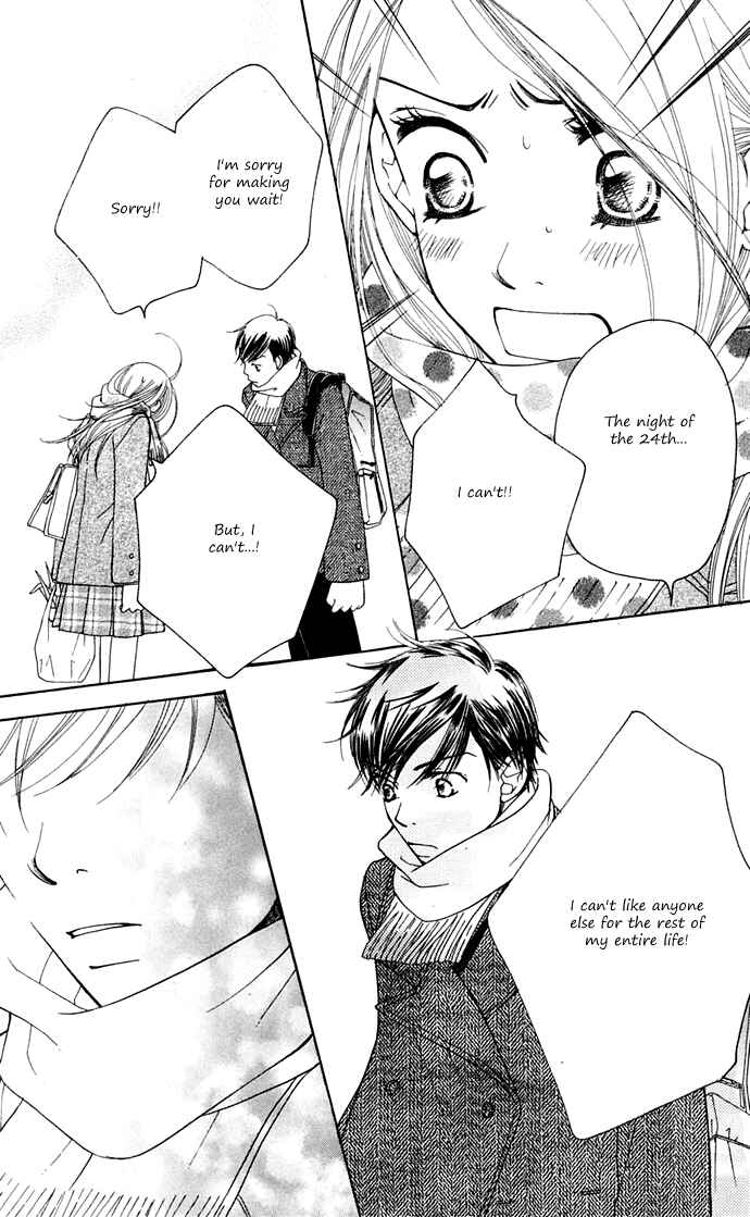 Page 69 Chapter 10 Sunadokei