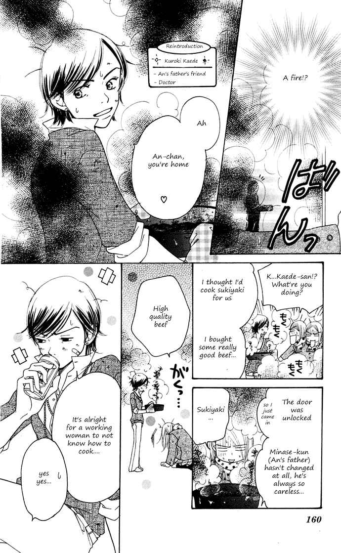 Page 76 Chapter 10 Sunadokei