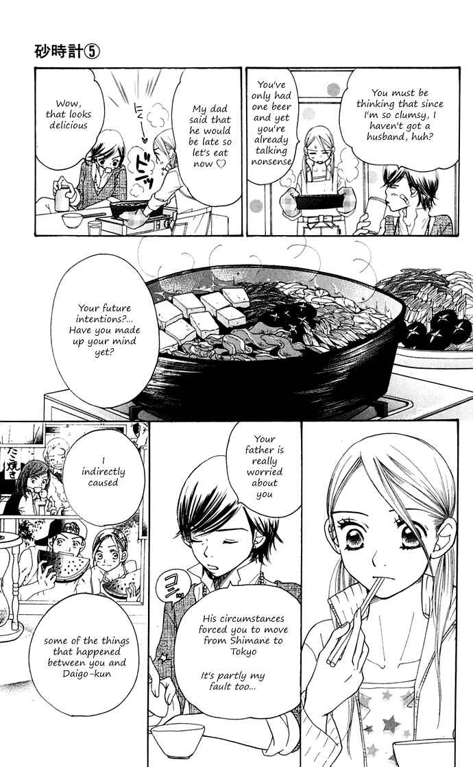 Page 77 Chapter 10 Sunadokei