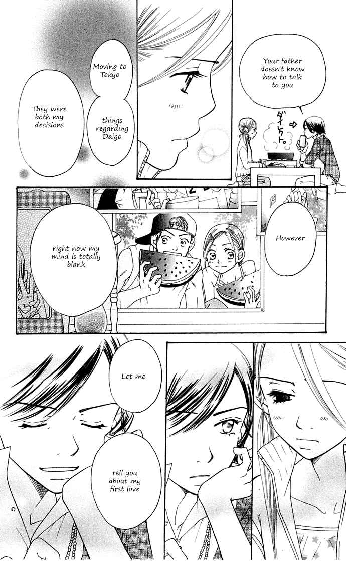 Page 78 Chapter 10 Sunadokei
