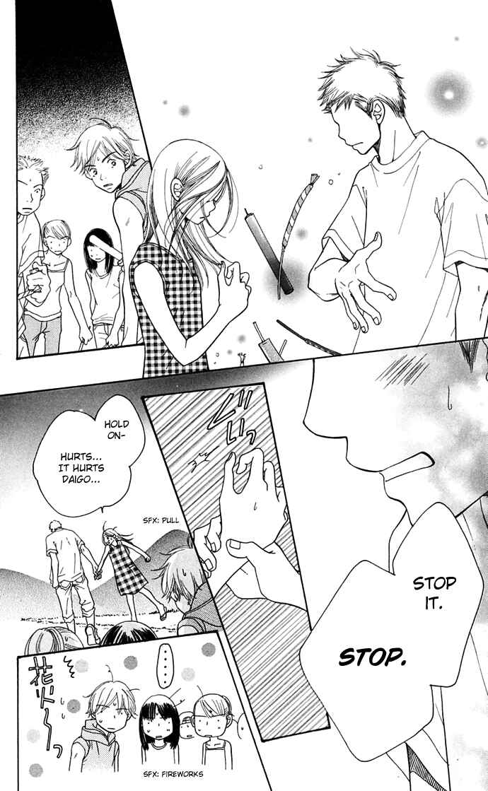 Page 8 Chapter 10 Sunadokei