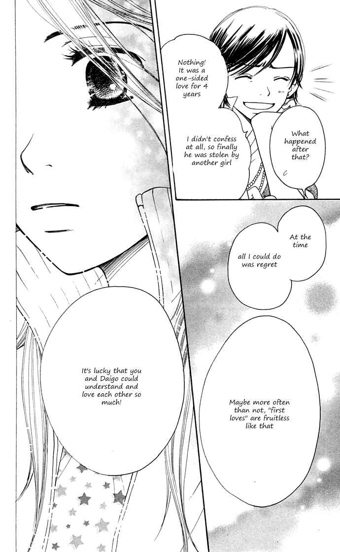Page 80 Chapter 10 Sunadokei