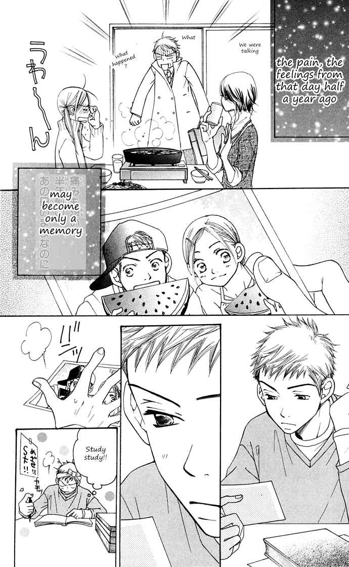 Page 84 Chapter 10 Sunadokei