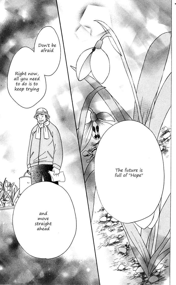 Page 88 Chapter 10 Sunadokei