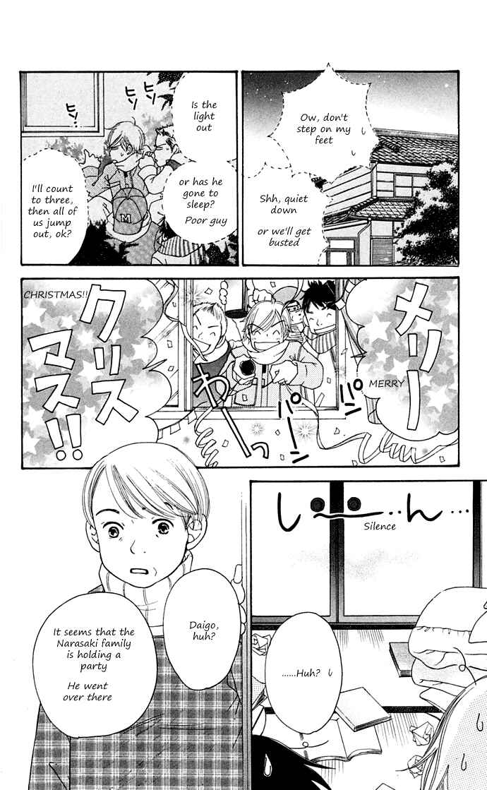 Page 93 Chapter 10 Sunadokei