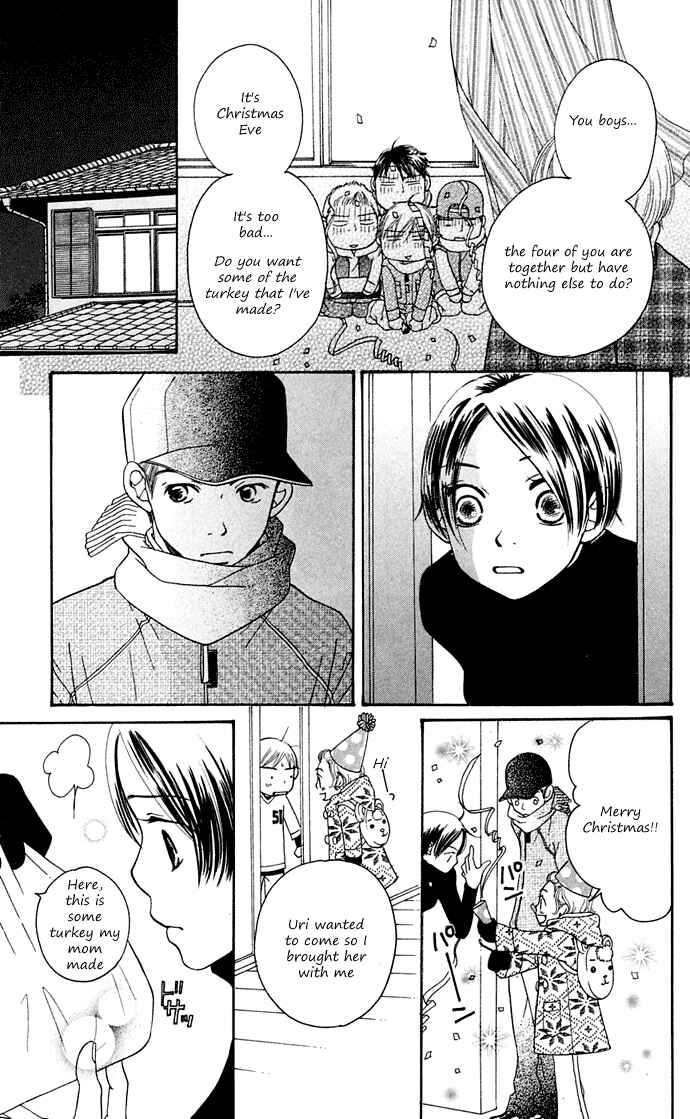 Page 94 Chapter 10 Sunadokei