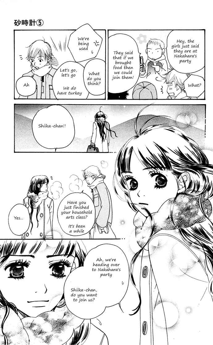 Page 96 Chapter 10 Sunadokei