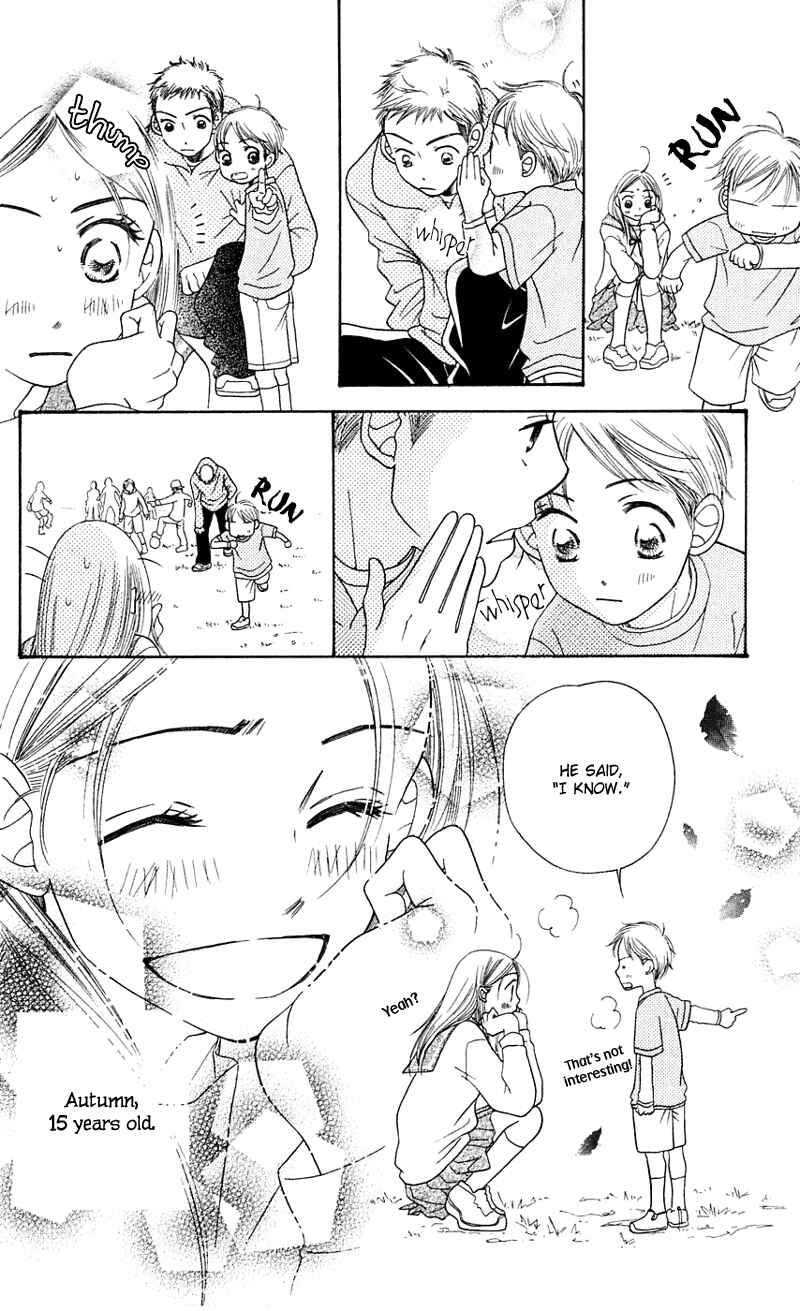 Page 15 Chapter 3 Sunadokei