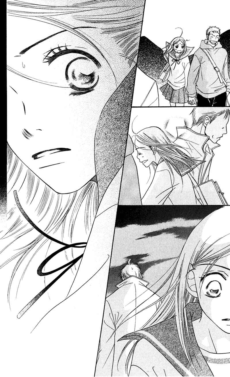 Page 19 Chapter 3 Sunadokei