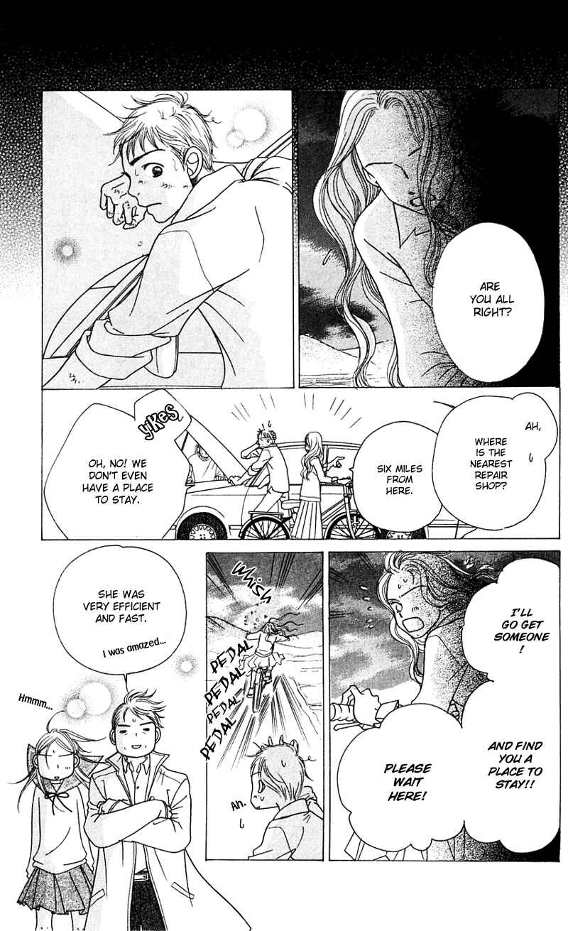 Page 30 Chapter 3 Sunadokei