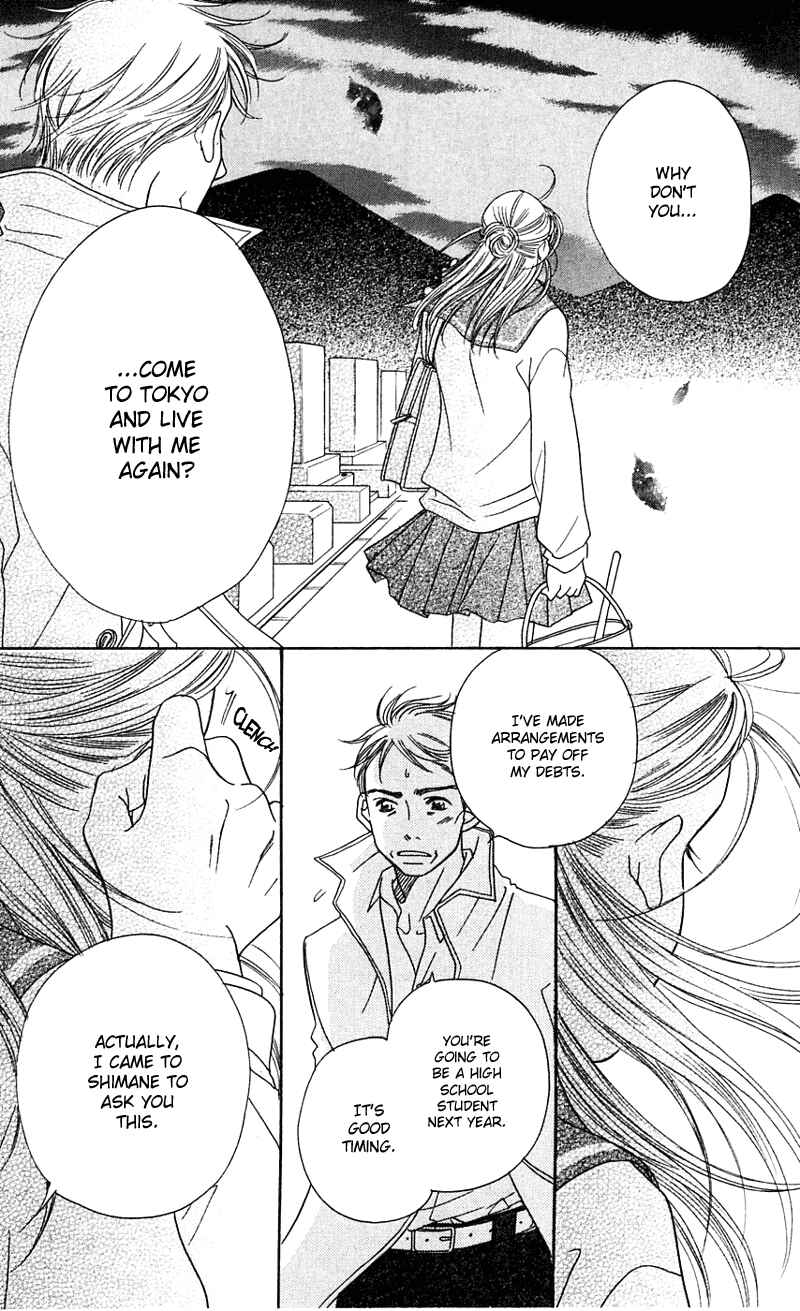 Page 35 Chapter 3 Sunadokei