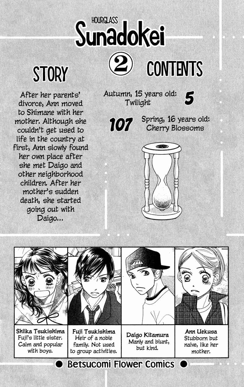 Page 4 Chapter 3 Sunadokei