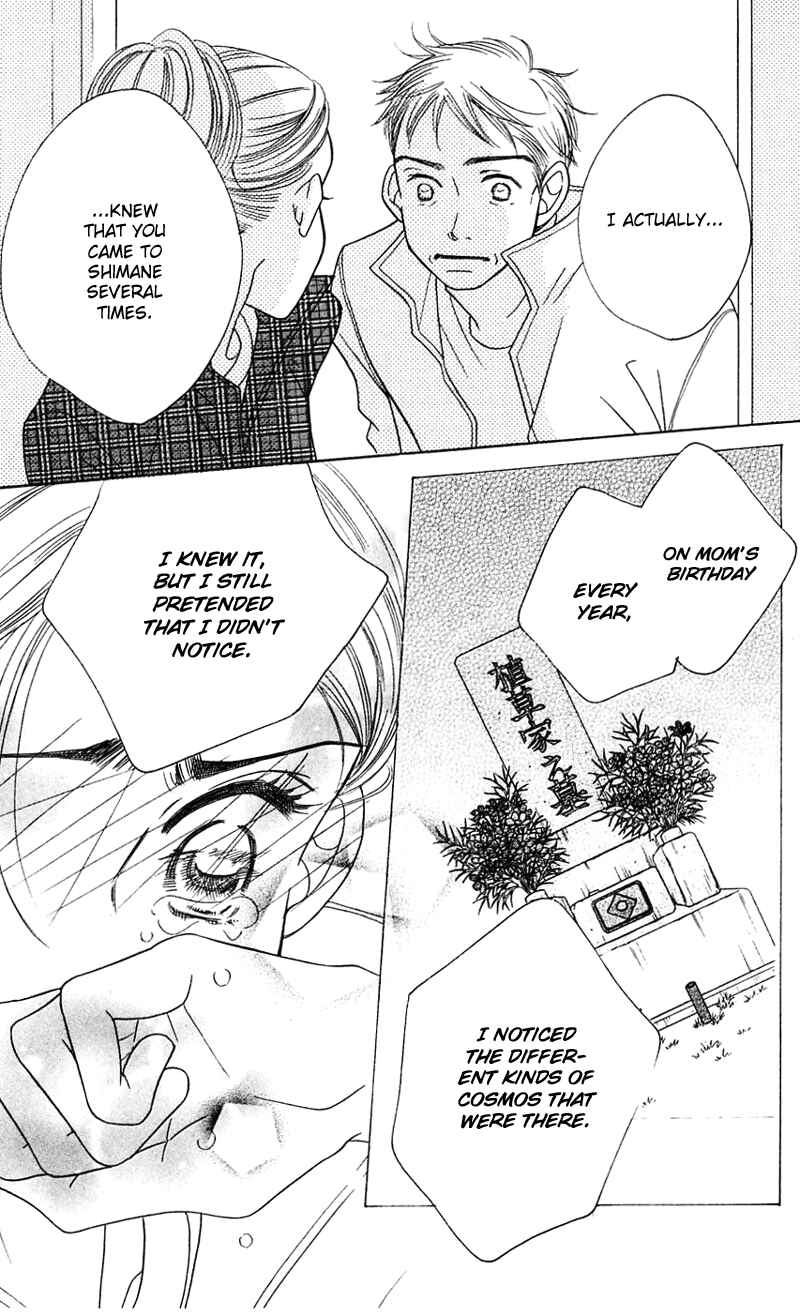 Page 70 Chapter 3 Sunadokei