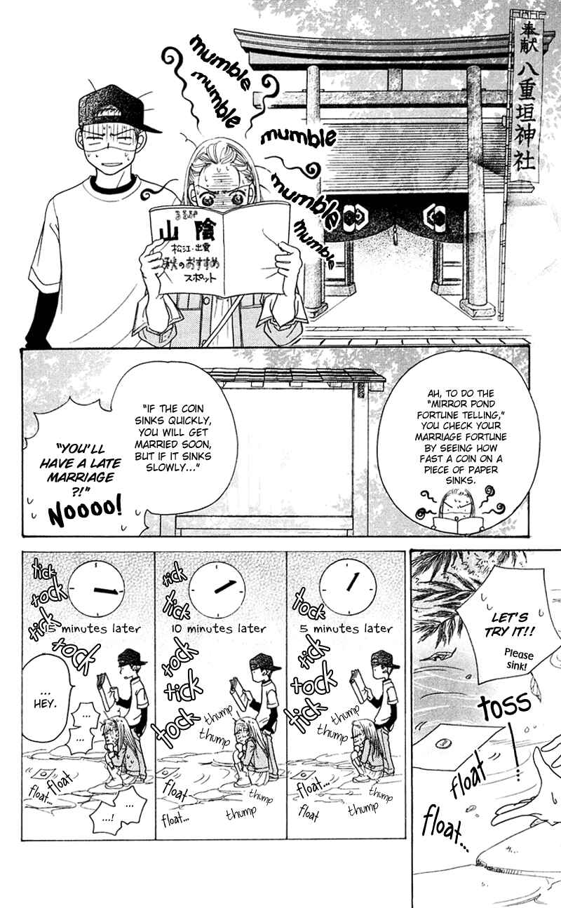 Page 79 Chapter 3 Sunadokei