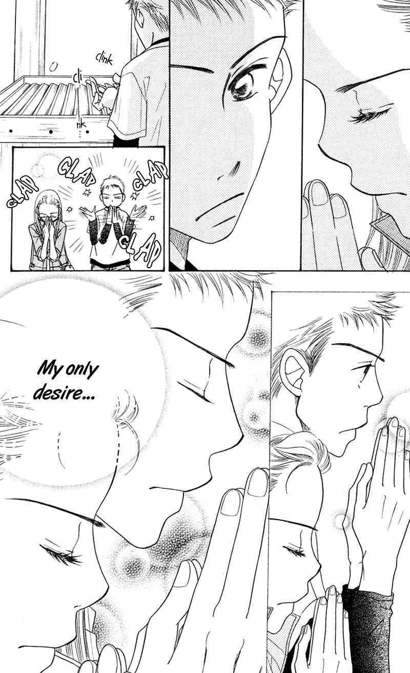 Page 83 Chapter 3 Sunadokei