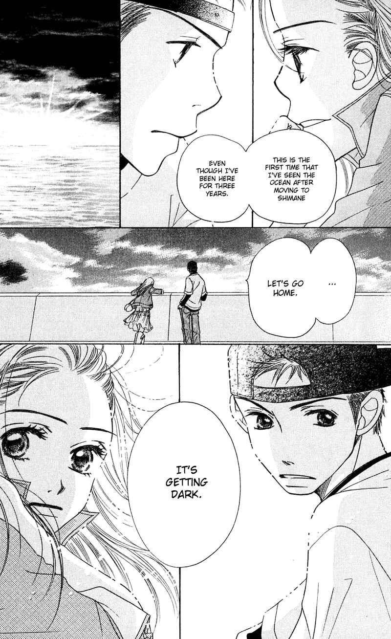 Page 85 Chapter 3 Sunadokei