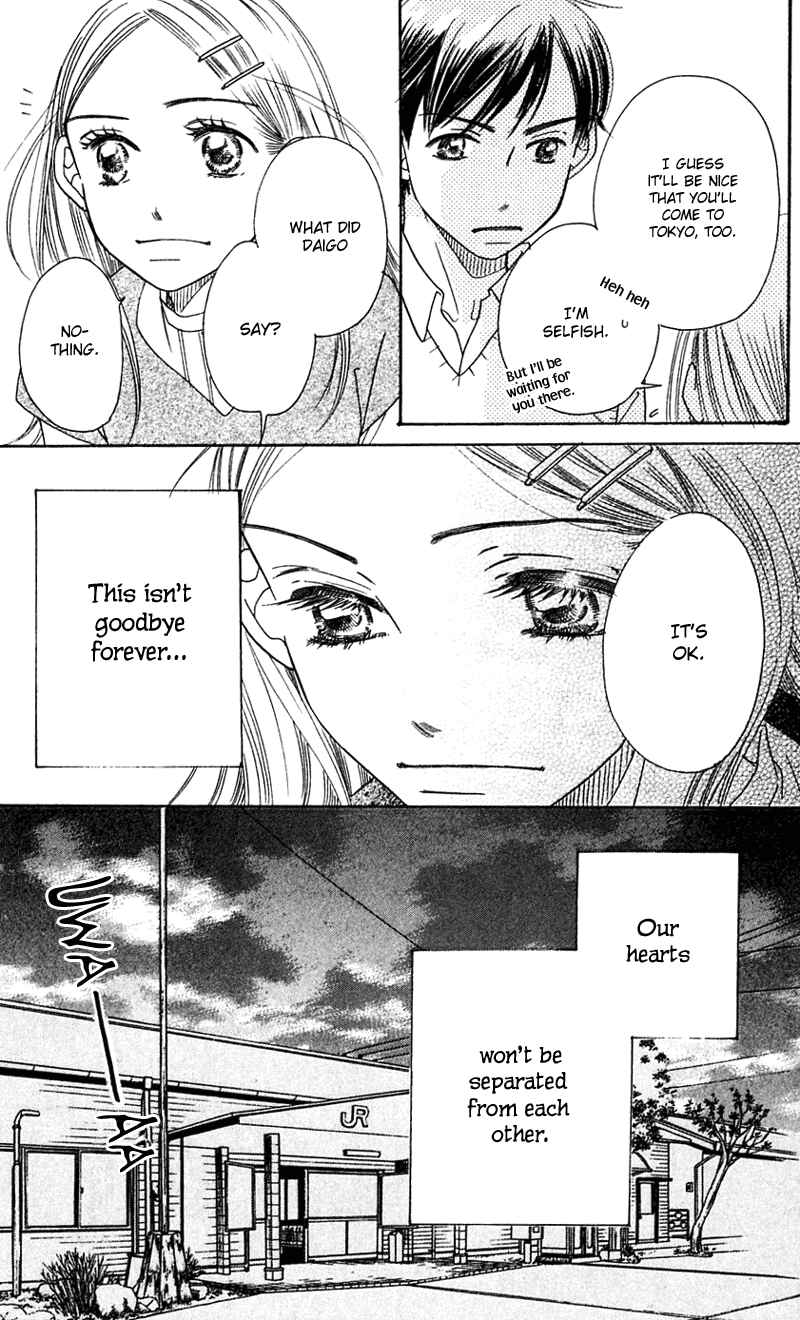 Page 90 Chapter 3 Sunadokei