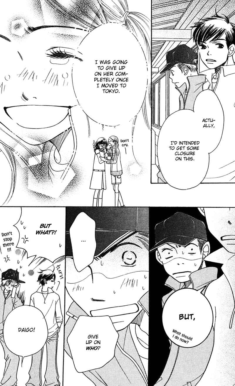 Page 93 Chapter 3 Sunadokei