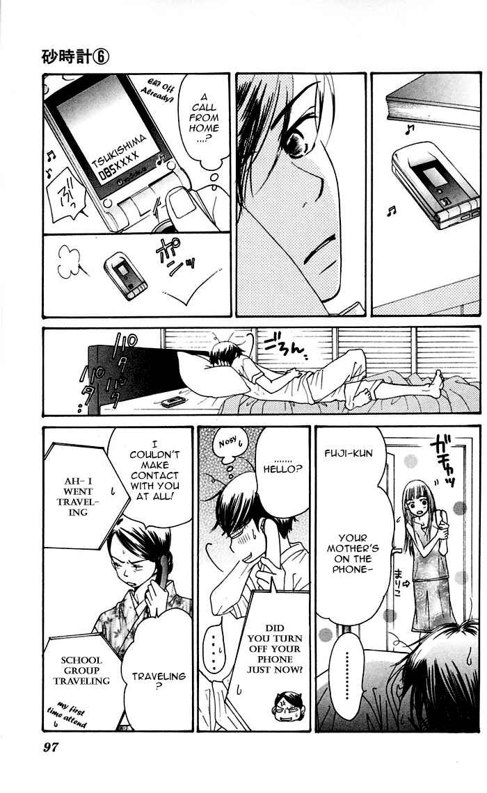 Page 11 Chapter 12 Sunadokei