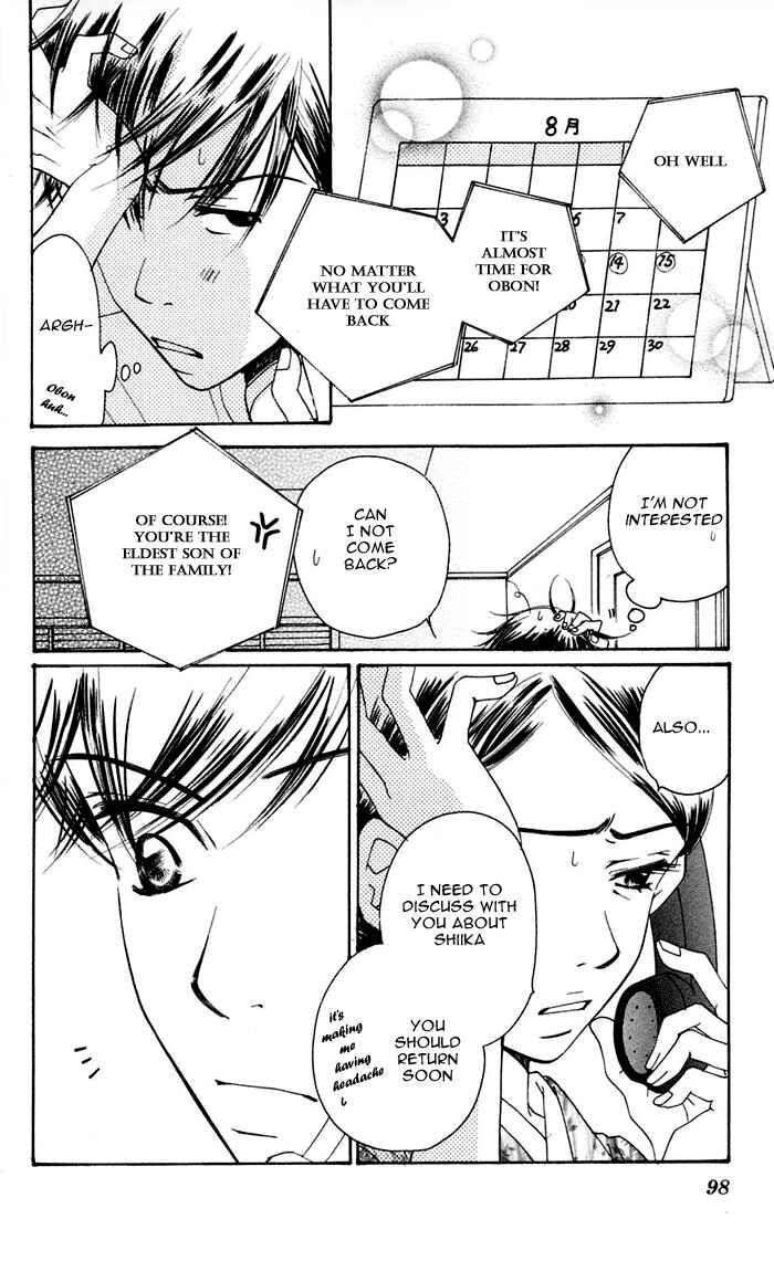 Page 12 Chapter 12 Sunadokei