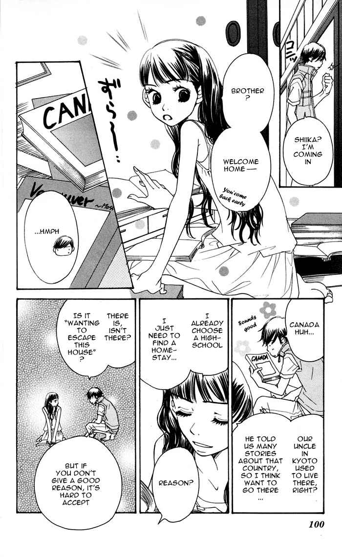 Page 14 Chapter 12 Sunadokei