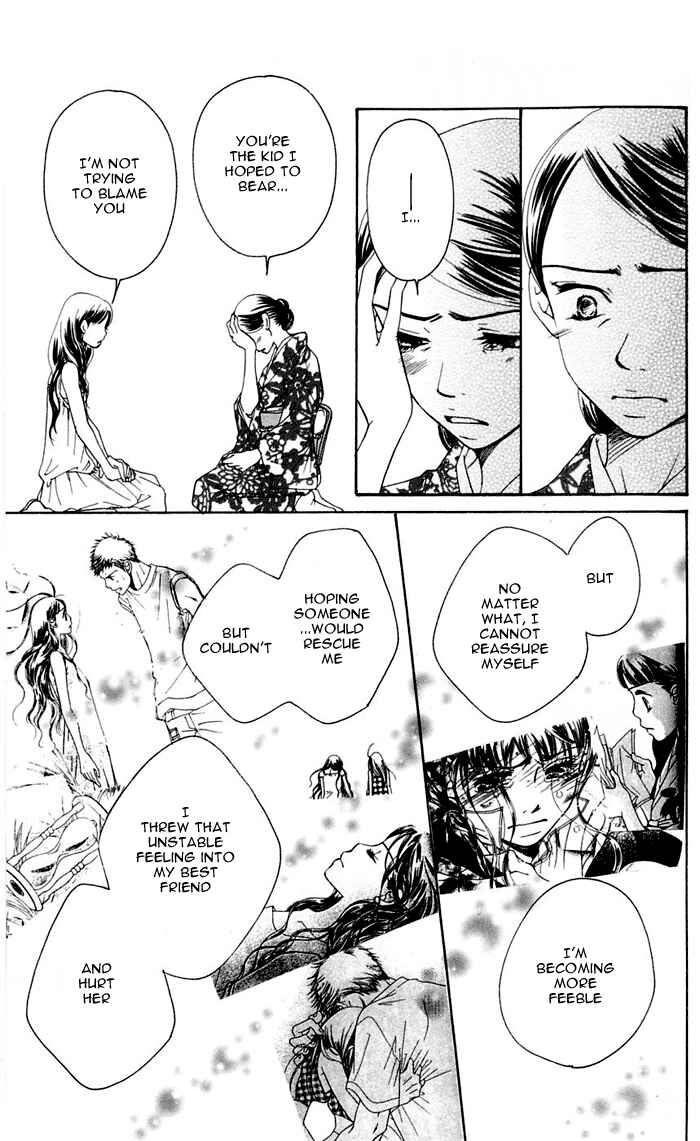 Page 17 Chapter 12 Sunadokei