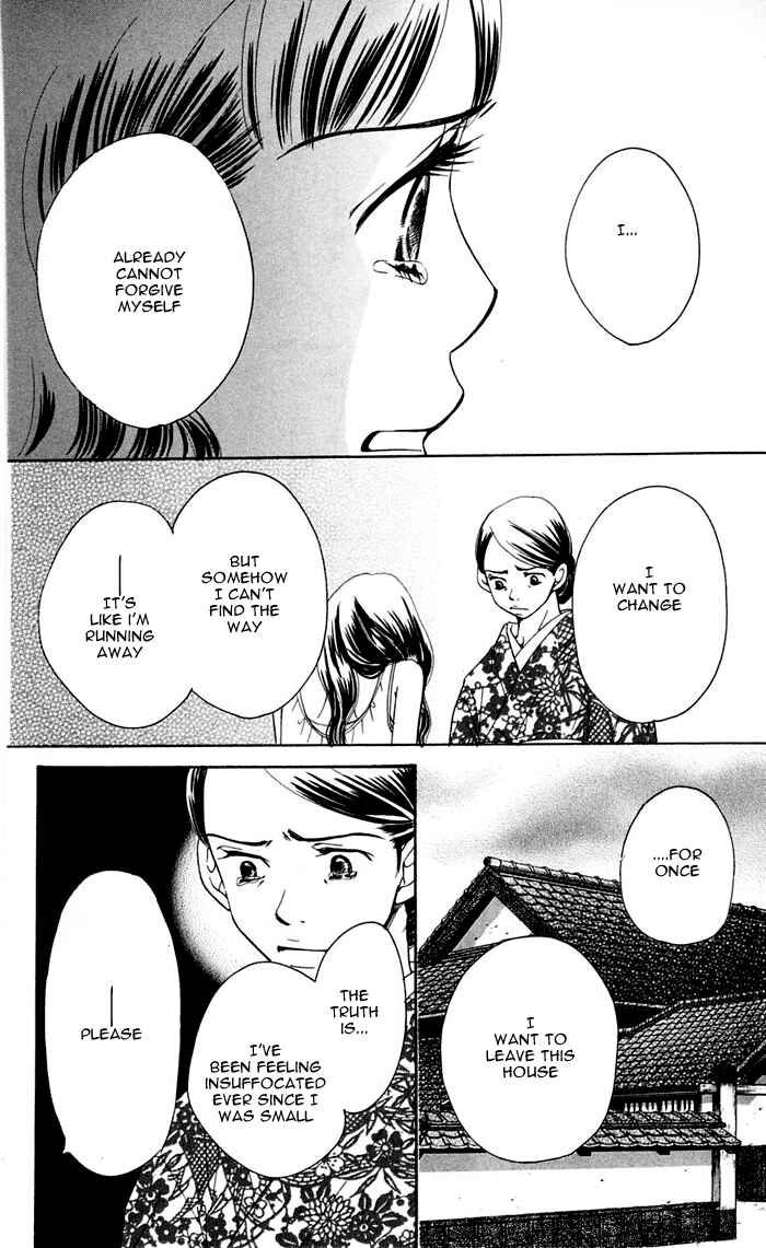 Page 18 Chapter 12 Sunadokei