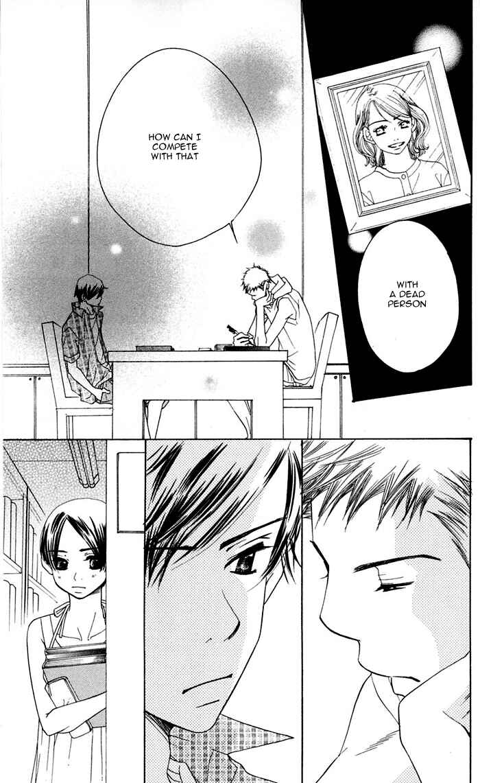 Page 31 Chapter 12 Sunadokei