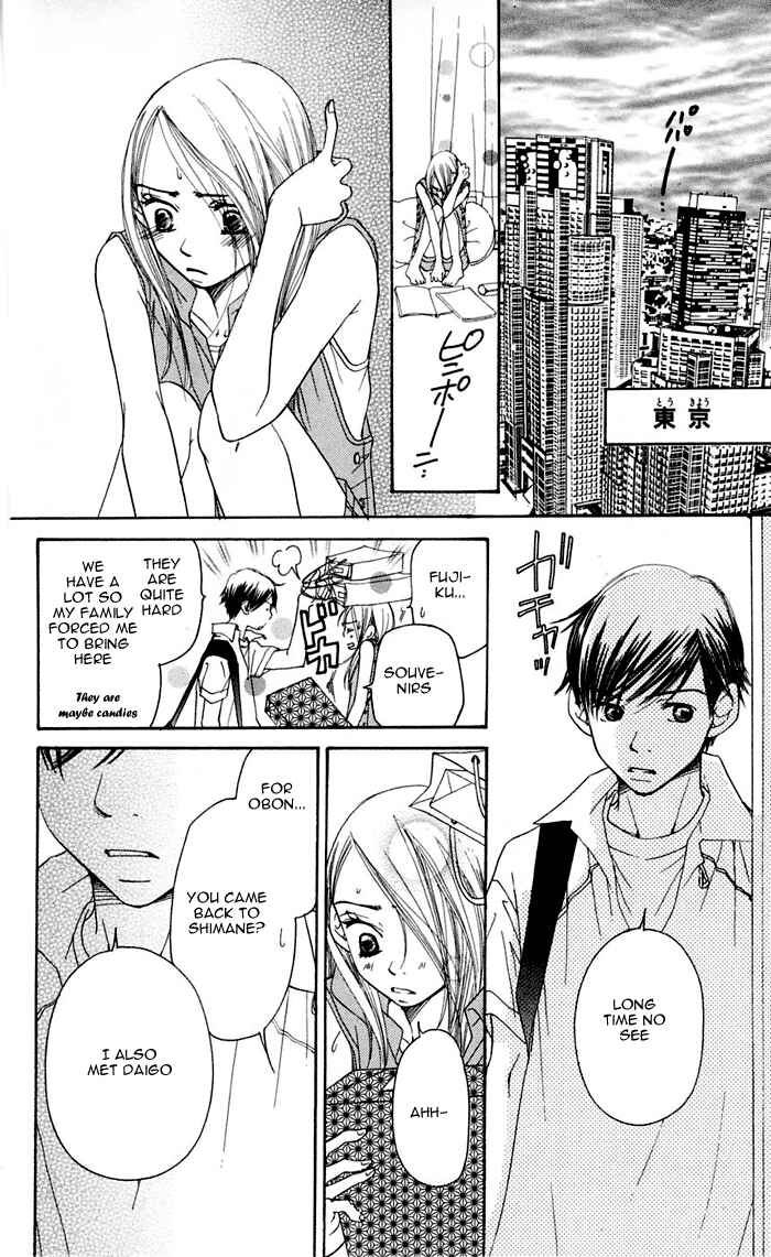 Page 32 Chapter 12 Sunadokei
