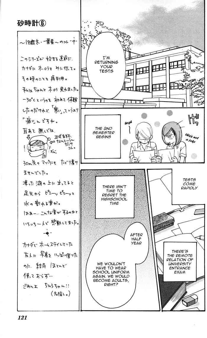 Page 35 Chapter 12 Sunadokei