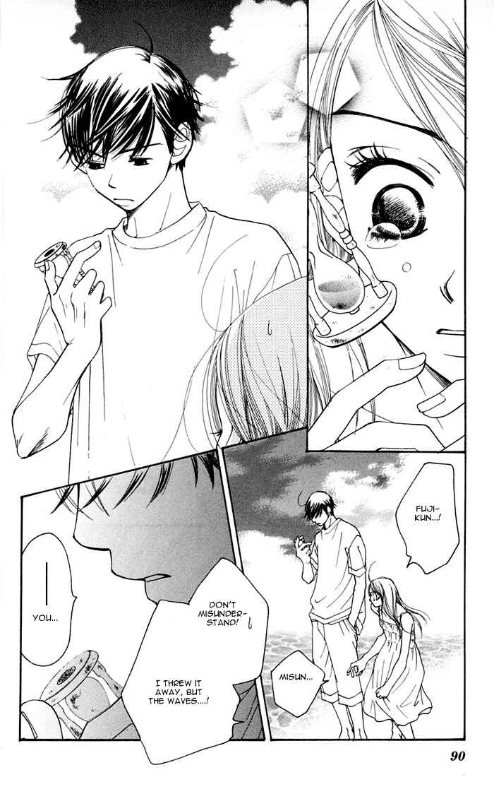 Page 4 Chapter 12 Sunadokei