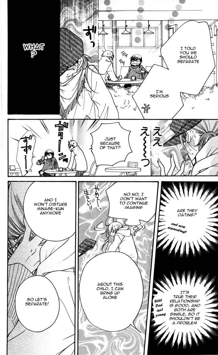 Page 40 Chapter 12 Sunadokei