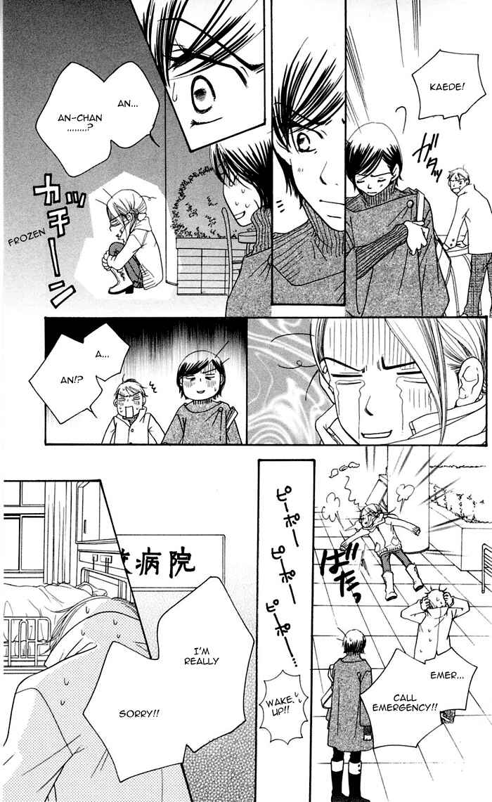 Page 41 Chapter 12 Sunadokei