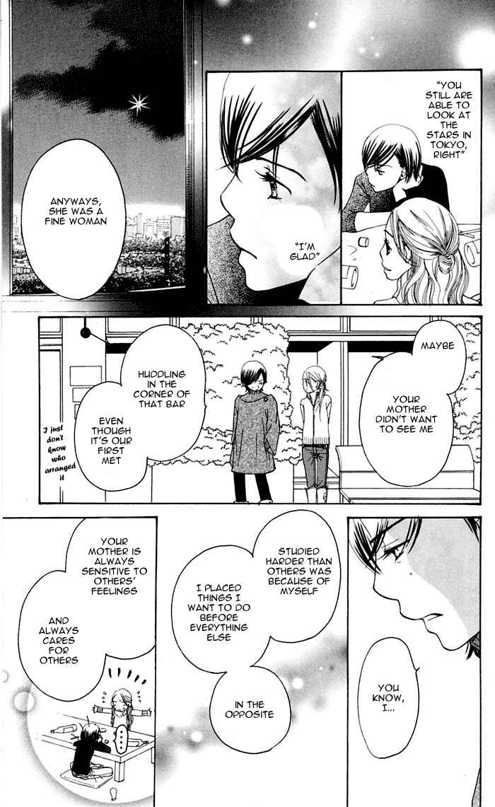 Page 49 Chapter 12 Sunadokei