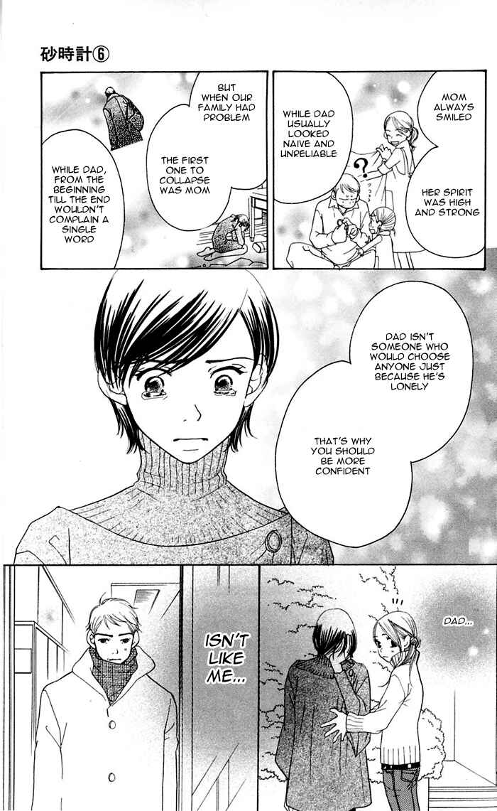 Page 51 Chapter 12 Sunadokei